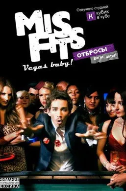 Senem Temiz interpreta a Casino Client en Vegas Baby!