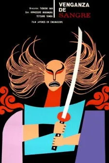Mitsuru Takeuchi interpreta a en Vengaza De Sangre