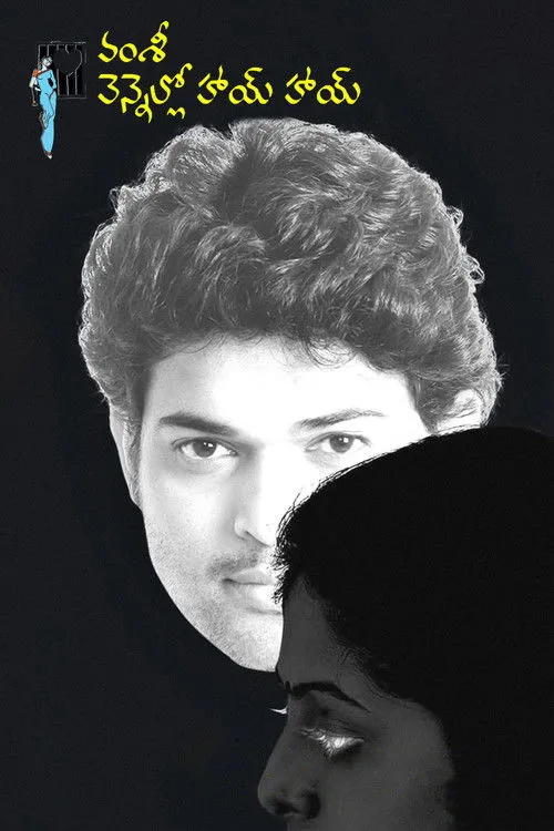 Nikitha Narayan interpreta a en Vennello Hai hai