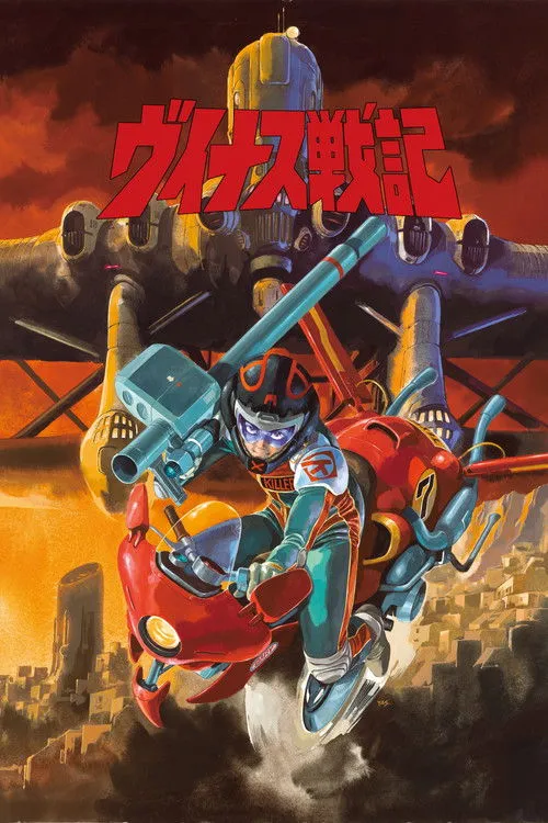 Yosuke Akimoto interpreta a Maggie's Father en Venus Wars