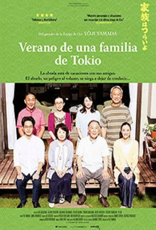 Póster de Verano de una familia de Tokio