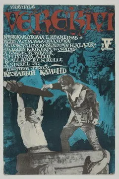 Rudolf Allabert interpreta a Kaspar en Verekivi