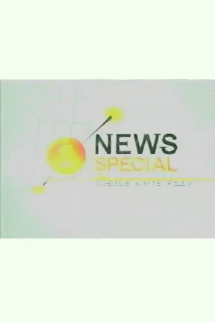 William Luther Pierce interpreta a Himself en VH1 News Special: Inside Hate Rock