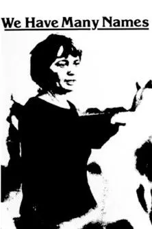 Ewa Fröling interpreta a Dream Woman en Vi har många namn