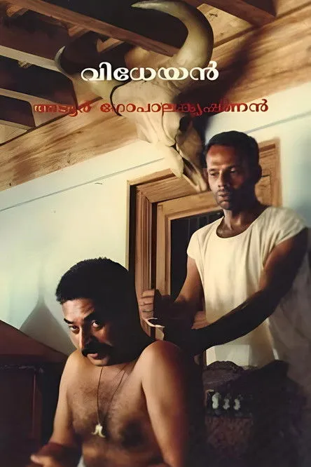 M R Gopakumar interpreta a Thommy en വിധേയൻ