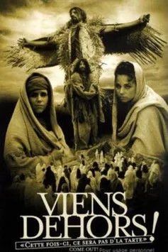 Suzanne Clément interpreta a Marie en Viens dehors!