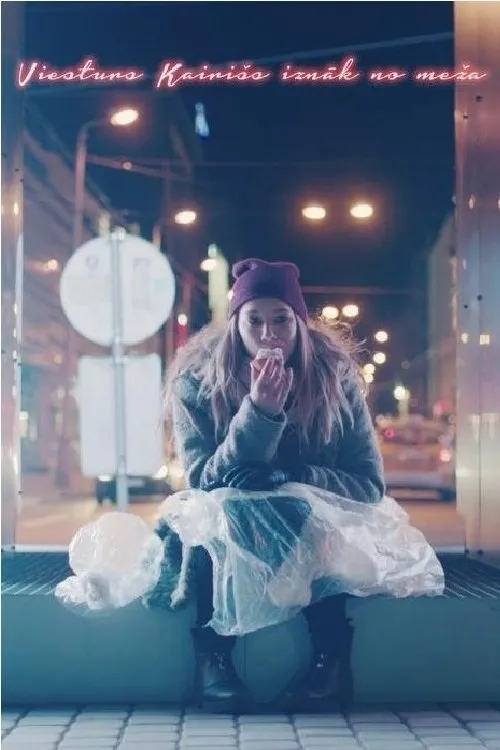 Lidija Pupure interpreta a en Viesturs Kairišs iznāk no meža