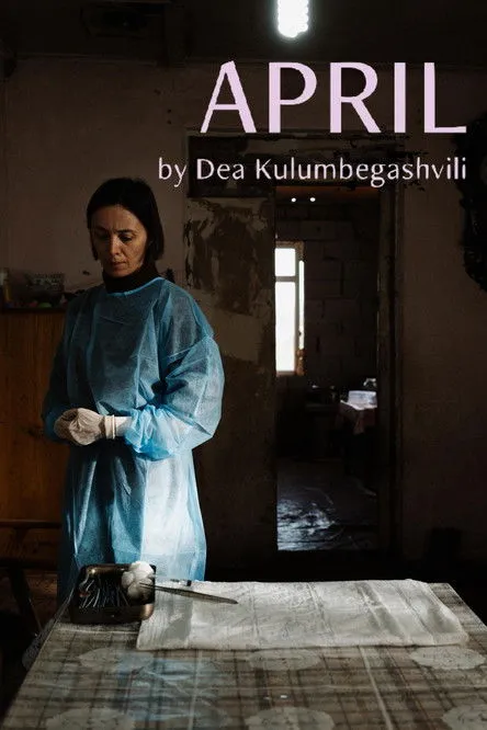 Portada de ვინც მიპოვის