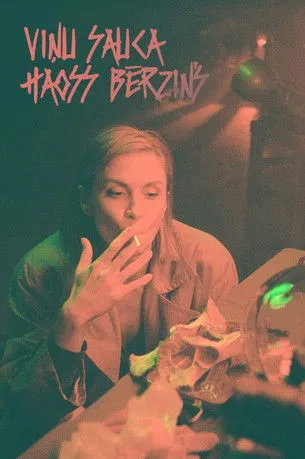 Toms Treinis interpreta a Harijs Berzinš en Viņu sauca Haoss Bērziņš