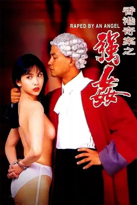 Jacqueline Ng Suet-Man interpreta a Chu Kit-Man en Violación Legal