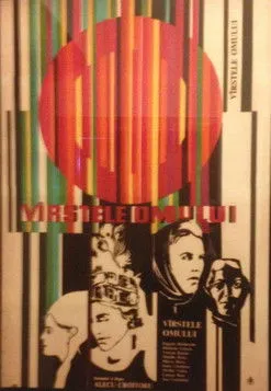 Ioana Ciomârtan interpreta a Old Lady en Vîrstele omului