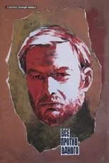 Algimantas Bružas interpreta a  en Visi prieš vieną