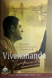 Póster de Vivekananda By Vivekananda