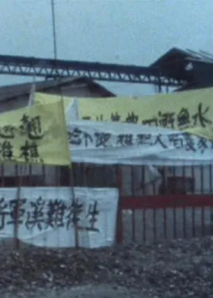 Yueh-Hsin Chu interpreta a Self en Voice of the People