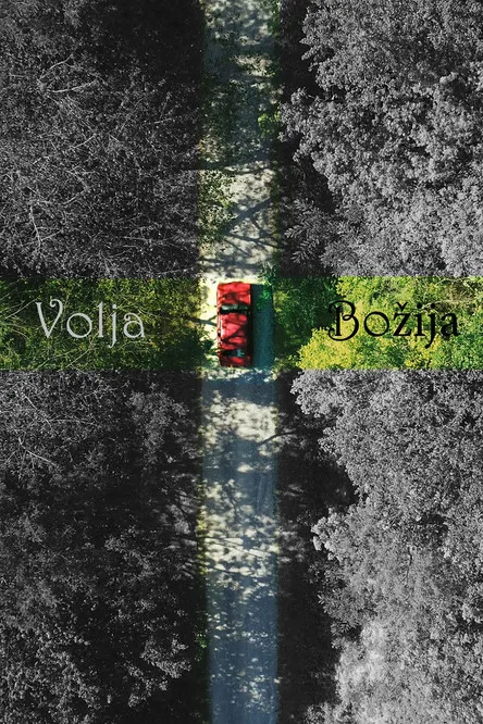 Jelena Bosanac interpreta a ?????? ??????? en Воља Божја