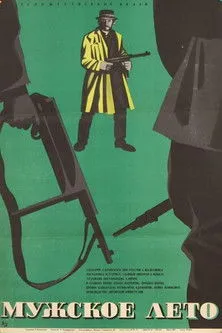 Gediminas Pranckunas interpreta a en Vyrų vasara