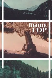 Kargynbai Satayev interpreta a en Выше гор