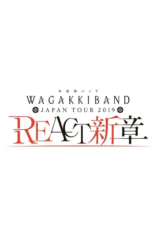 Daisuke Kaminaga interpreta a Self - Shakuhachi en Wagakki BandTour por Japón 2019 - Nueva Etapa
