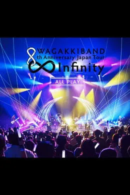 Daisuke Kaminaga interpreta a Self en WAGAKKIBAND 8th Anniversary Japan Tour ∞ - Infinity -