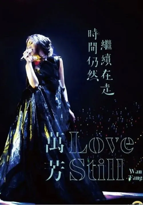 Wanfang interpreta a  en Concierto de Amor: Live