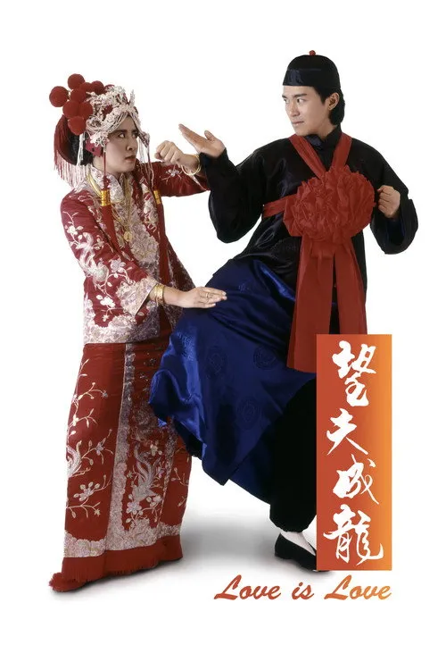 Angelina Lo Yuen-Yan interpreta a Mabel en El amor es amor