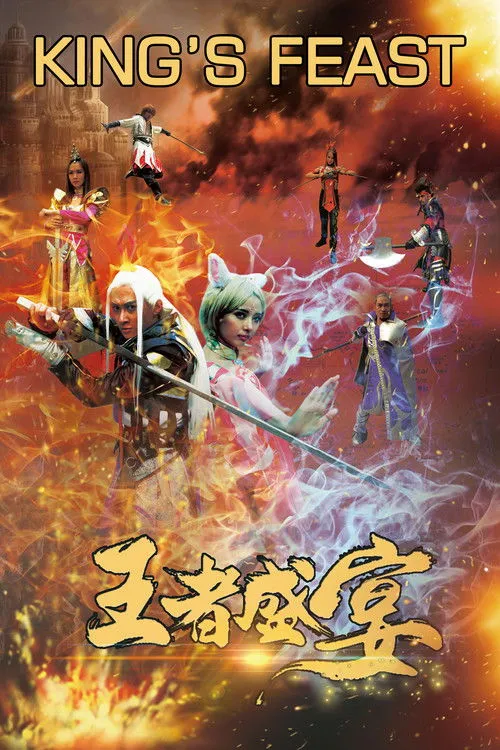 Peng Bo interpreta a Chenggong Yang en Wang Zhe Sheng Yan