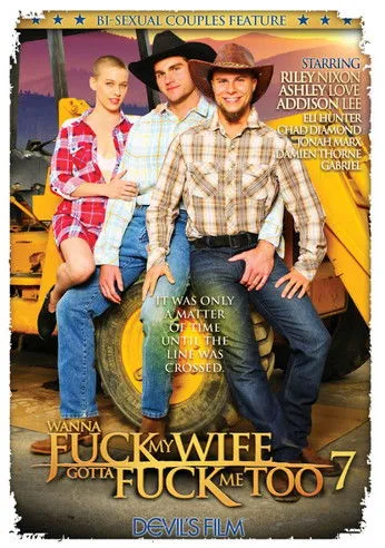 Póster de Wanna Fuck My Wife Gotta Fuck Me Too 7