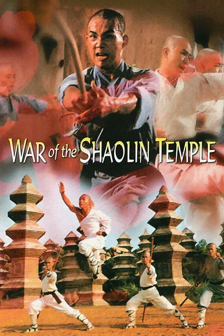 Póster de la película La Guerra del Templo Shaolin