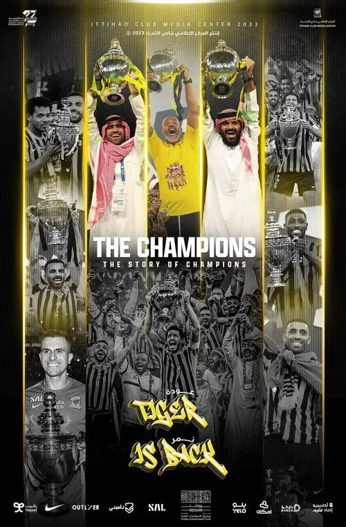 Póster de عودة نمر