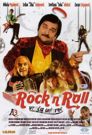 Póster de la película We Are Not Angels 3: Rock & Roll Strike Back