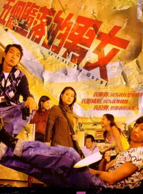 Eddie Chan Shu-Chi interpreta a en We’re Not the Worst