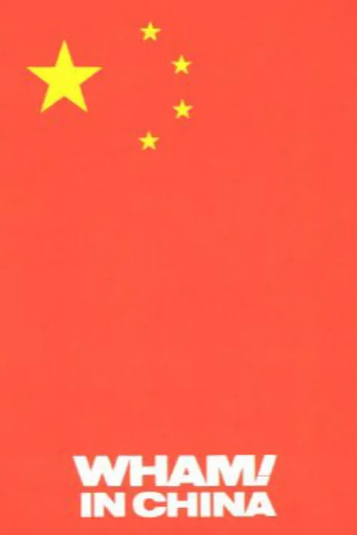 Shirlie Holliman interpreta a Self en Wham! in China: Foreign Skies