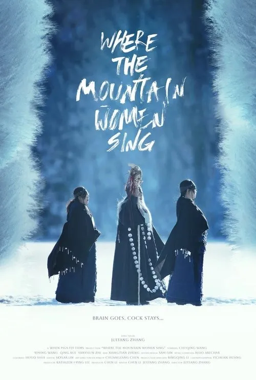 Wang Yiming interpreta a en Where the Mountain Women Sing