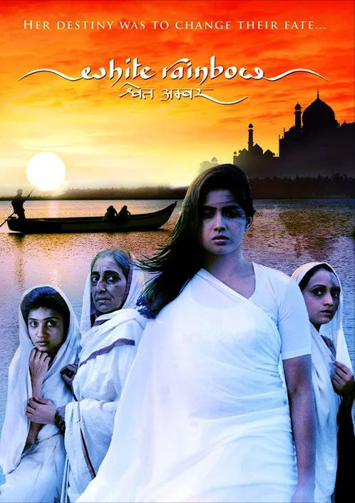 Sonali Kulkarni interpreta a Priya en White Rainbow