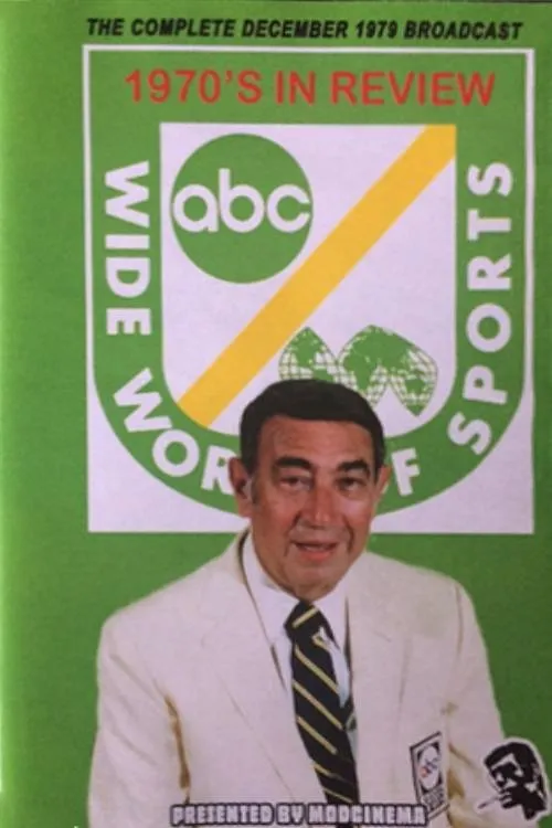 Michael Spinks interpreta a (archive footage) en Wide World of Sports: 1970's A Decade in Review