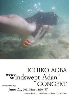 Ichiko Aoba interpreta a Self en Windswept Adan - Live at Orchard Hall