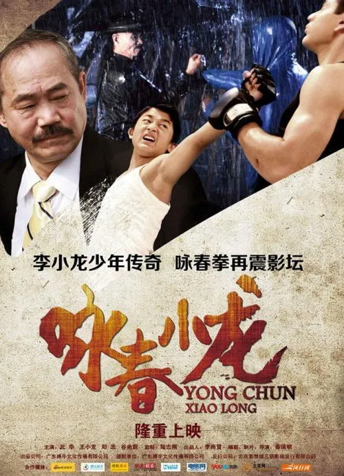 Yuen Wah interpreta a en Wing Chun Xiao Long