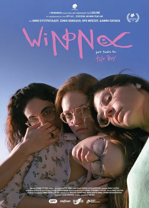 Póster de Winona