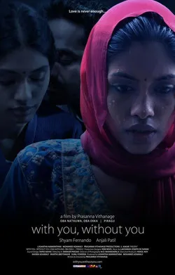 Anjali Patil interpreta a Selvi en With You, Without You