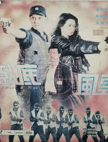 Wilson Lam Jun-Yin interpreta a en Encounters of the Elite Enforcers