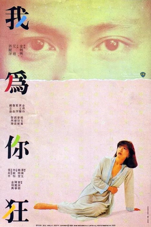 Portada de Pale Passion