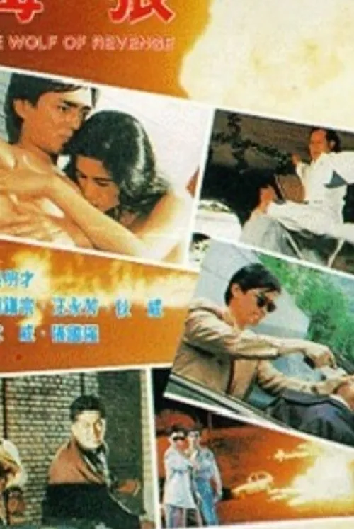 Michael Tong Chun-Chung interpreta a en Wolf of Revenge