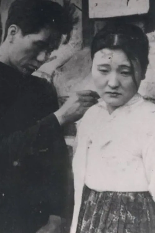 Wolhwa Lee interpreta a en 월하의 맹서