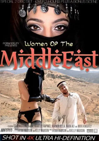 Póster de Women of the Middle East