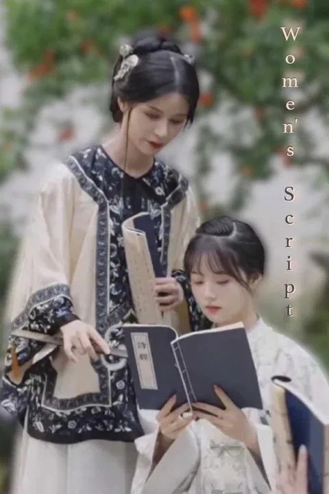 Sheng Wei interpreta a A-Ni en Women's Script