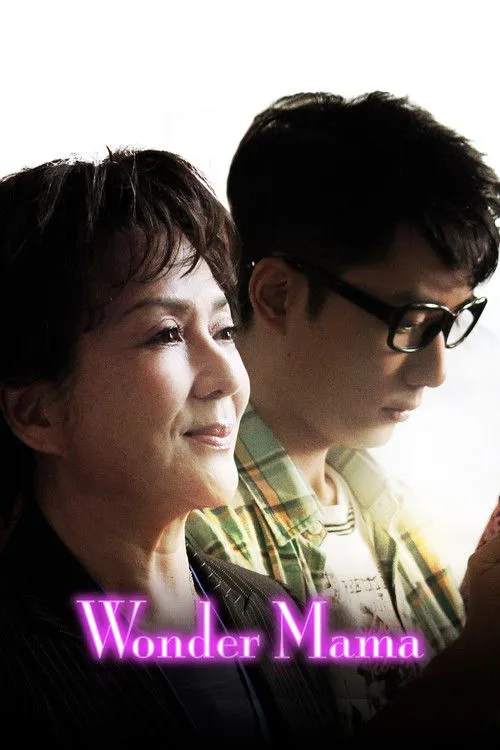 Póster de la película Wonder Mama