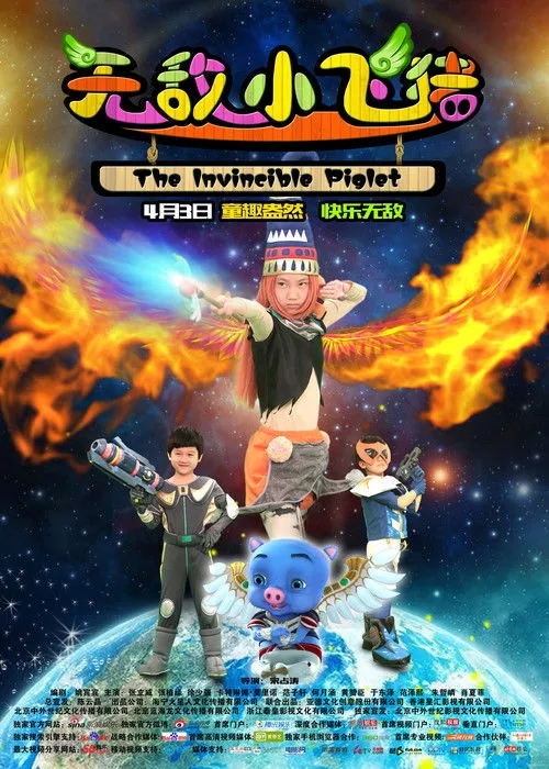 Chang Li-Wei interpreta a  en The Invincible Piglet