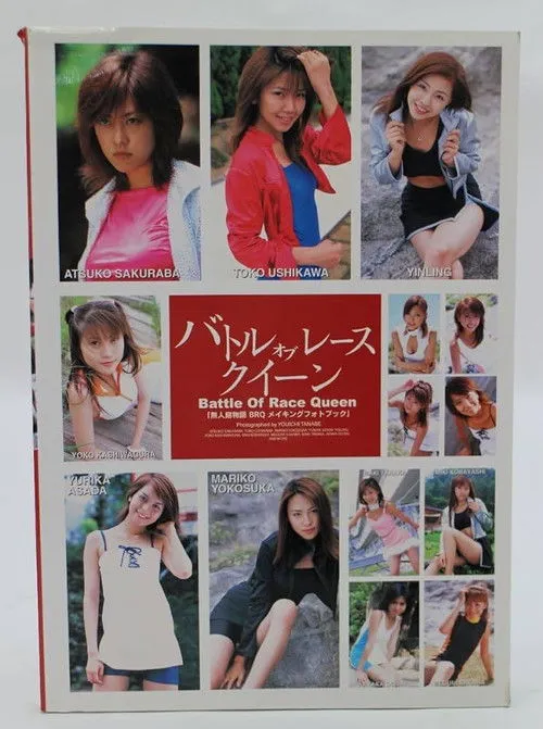 Yurika Asada interpreta a  en Battle of Race Queen