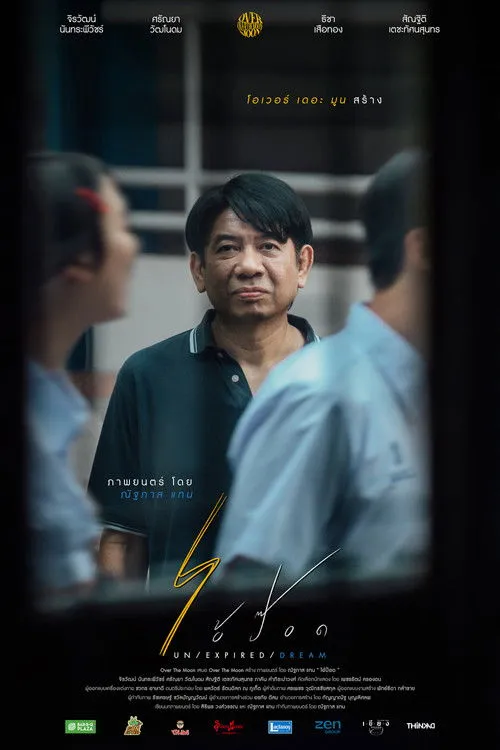 Nutpaphat Klungsuwan interpreta a Prang en ไอ้ป๊อด