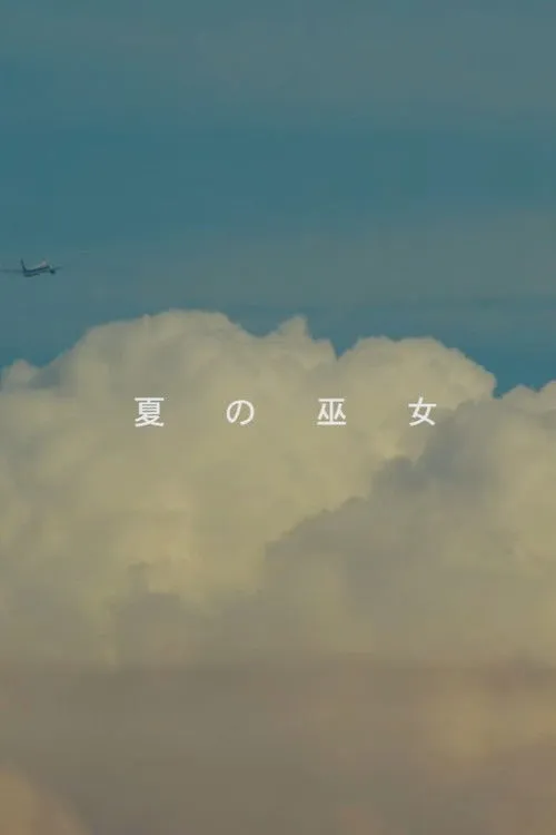 ???? interpreta a  en A Girl Untouchable